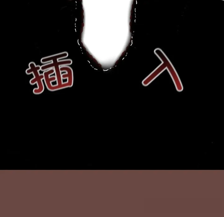 校花的双面生活 第3话 第186页