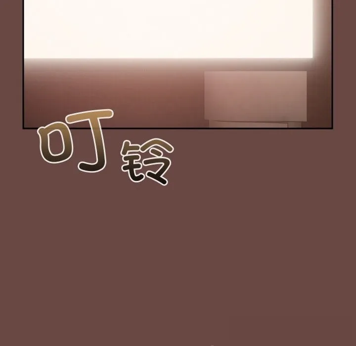 校花的双面生活 第3话 第101页