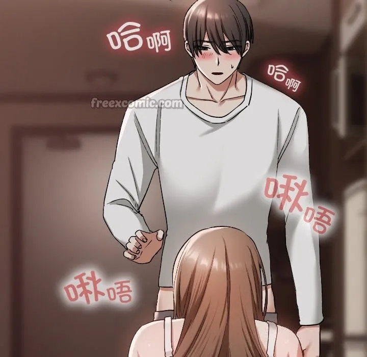校花的双面生活 第3话 第56页
