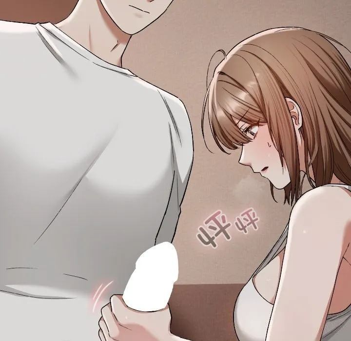 校花的双面生活 第3话 第21页