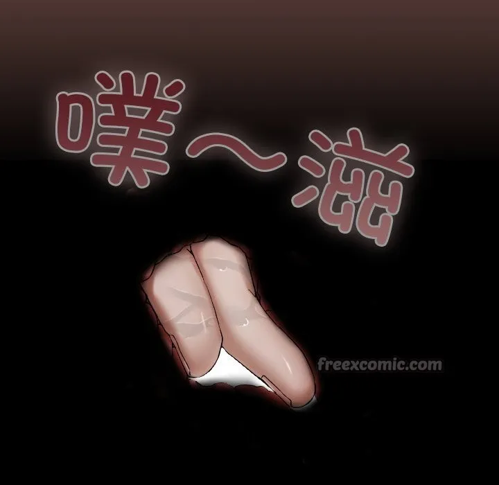 校花的双面生活 第3话 第154页