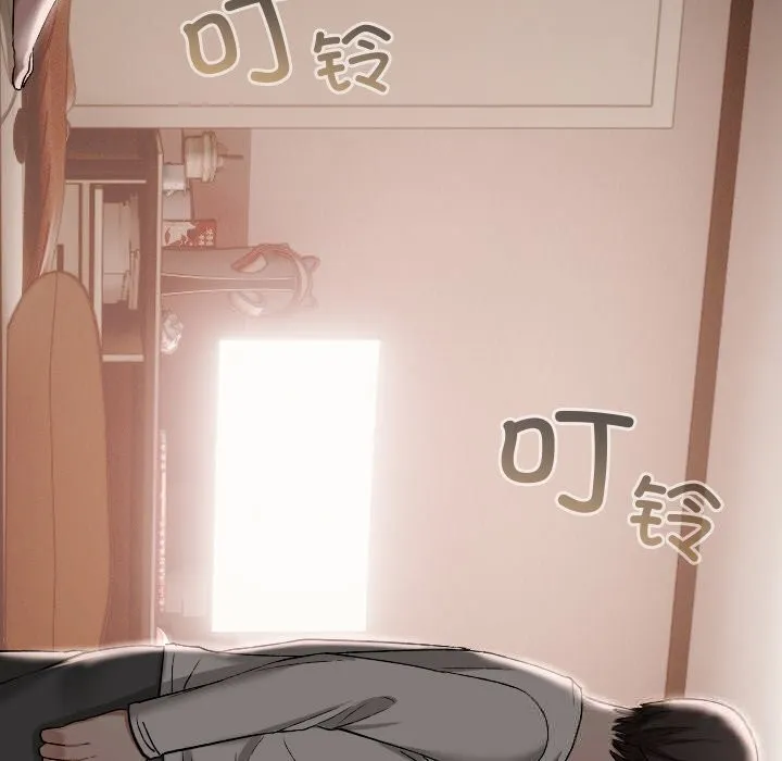 校花的双面生活 第3话 第103页