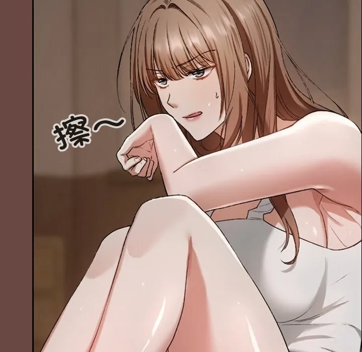 校花的双面生活 第3话 第96页