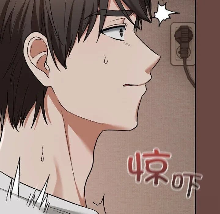 校花的双面生活 第3话 第51页