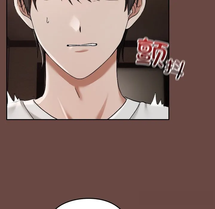 校花的双面生活 第3话 第31页