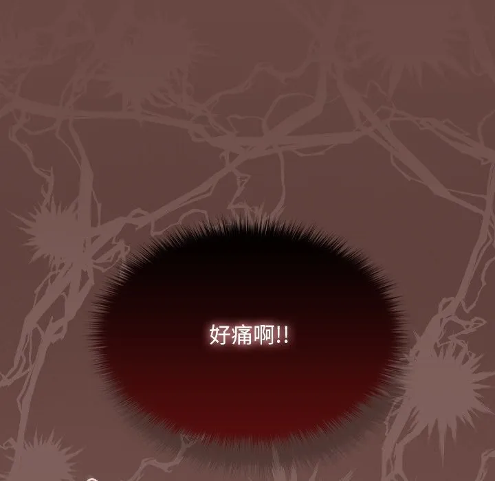校花的双面生活 第3话 第69页