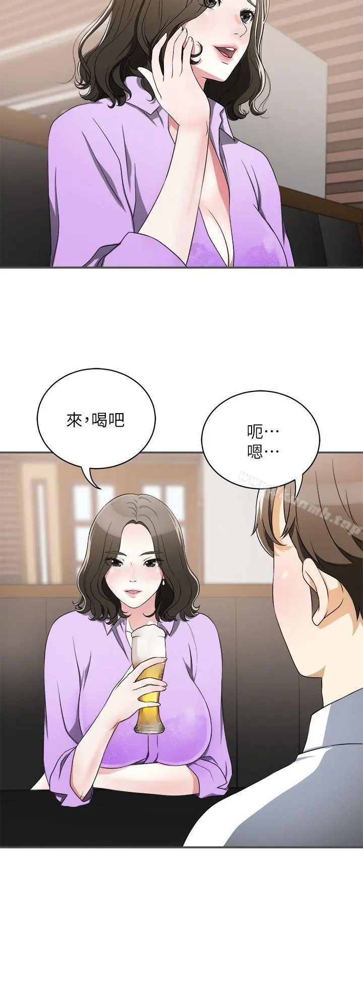 我要抢走她 第2话-没想到你技巧这么好 第13页