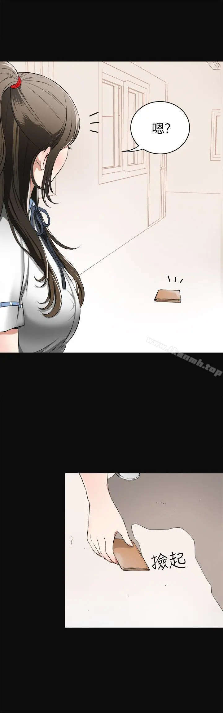 我要抢走她 第3话-比平常更粗暴的男友 第9页