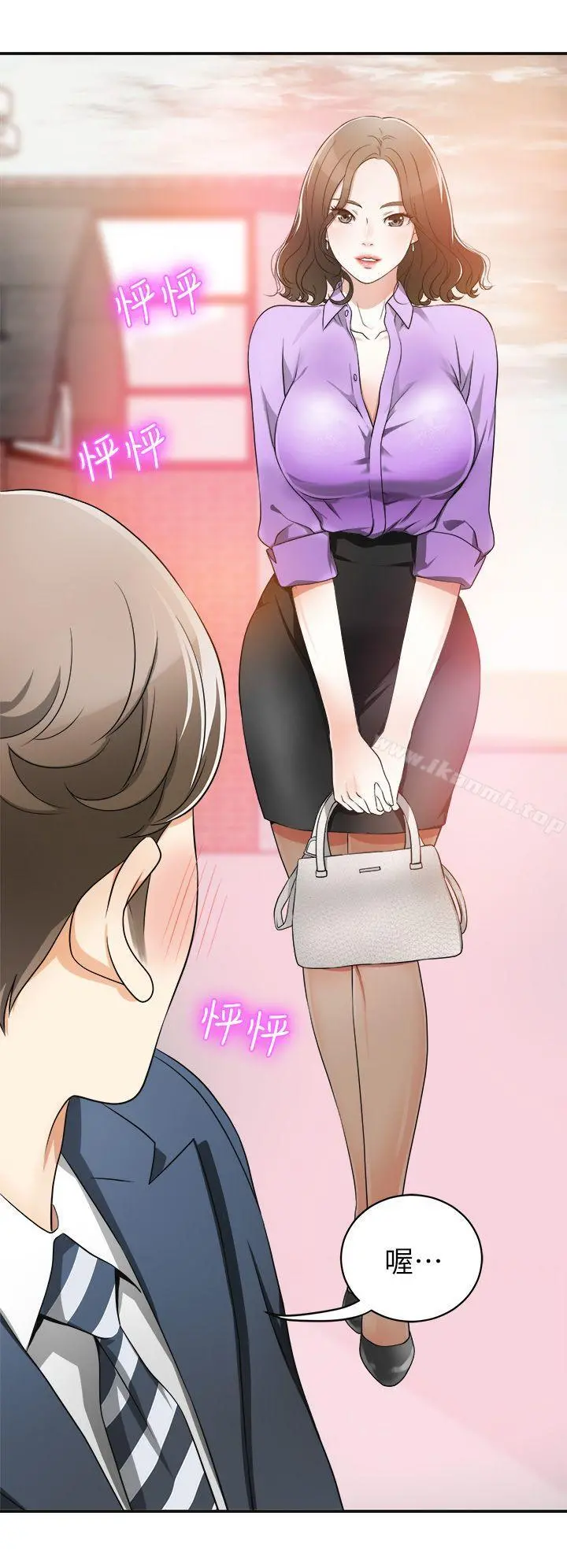 我要抢走她 第1话-令人无法抗拒的提议 第37页