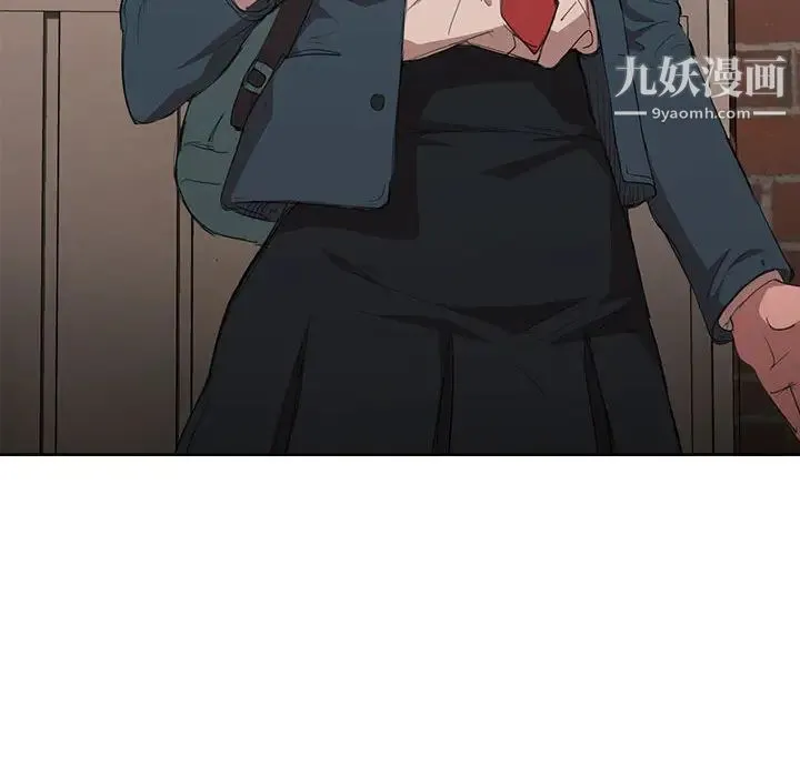没种又怎样 第1话 第79页
