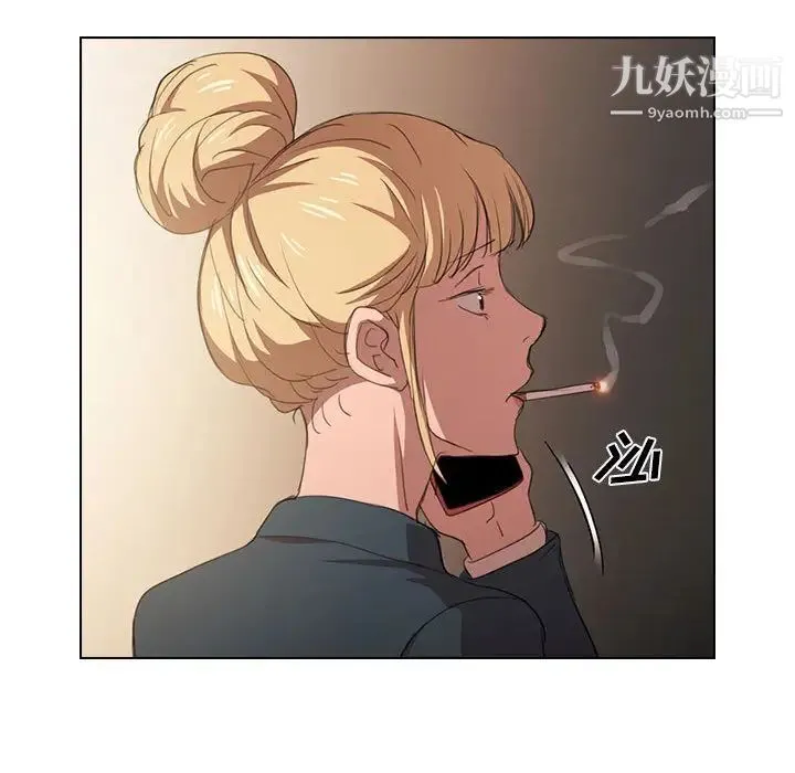 没种又怎样 第1话 第105页