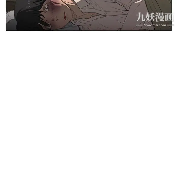 没种又怎样 第1话 第102页