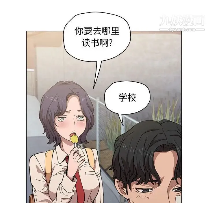 没种又怎样 第3话 第64页