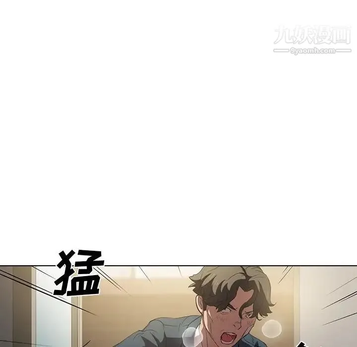 没种又怎样 第3话 第30页