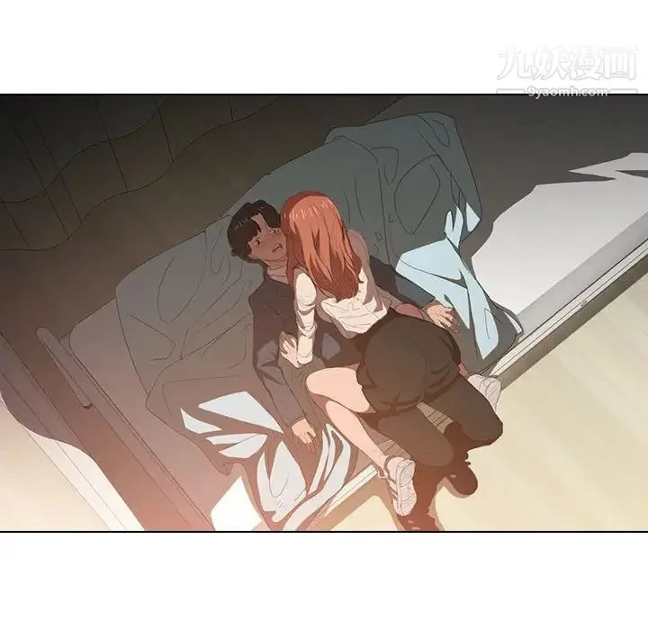 没种又怎样 第3话 第14页