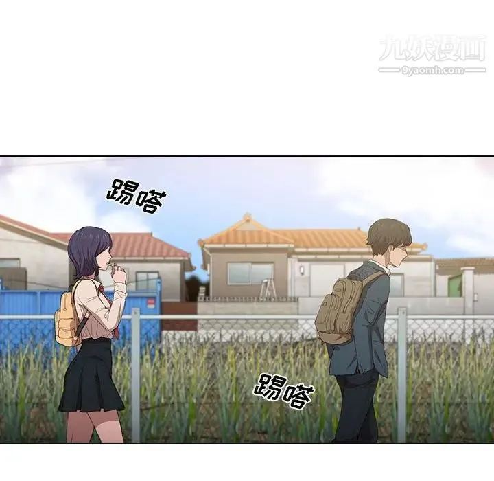 没种又怎样 第3话 第61页