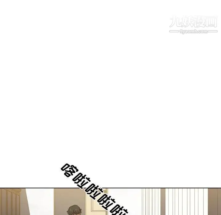 没种又怎样 第2话 第82页