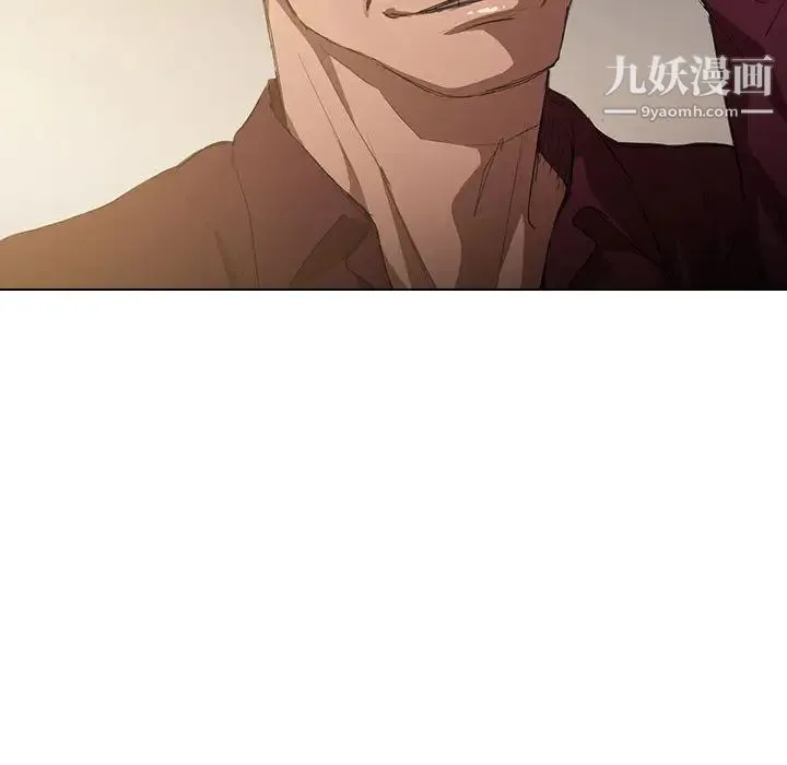 没种又怎样 第2话 第15页