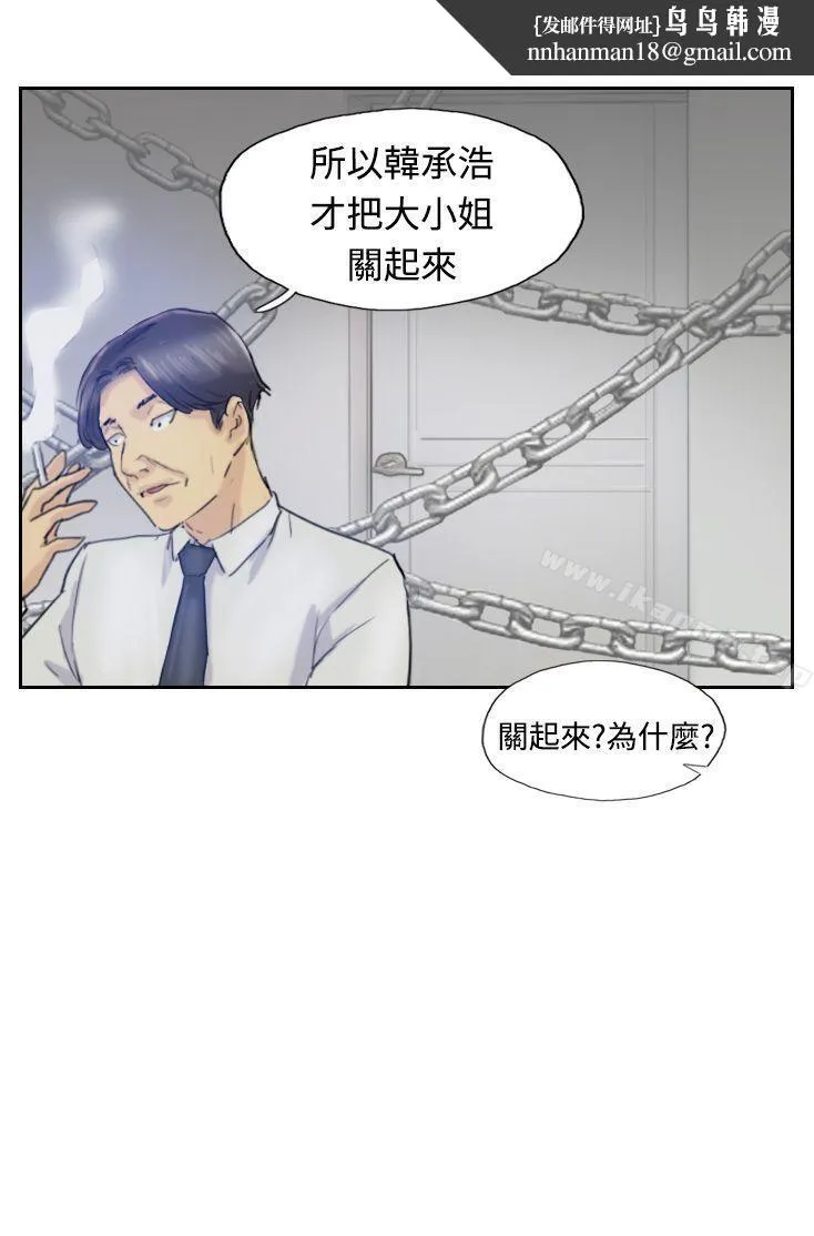 小偷 第7话 第1页