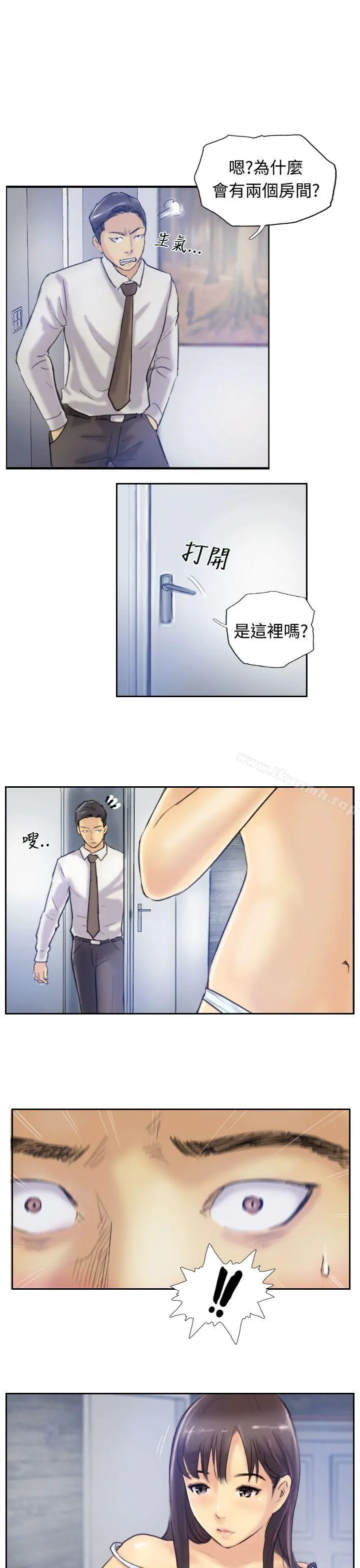 小偷 第7话 第28页