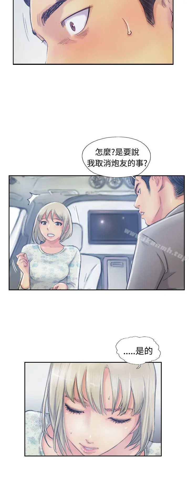 小偷 第15话 第26页