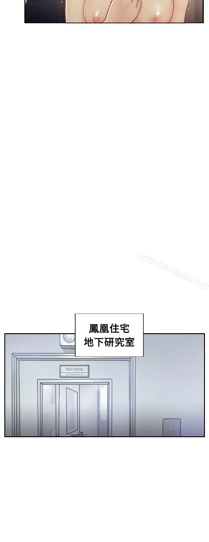 小偷 第18话 第18页