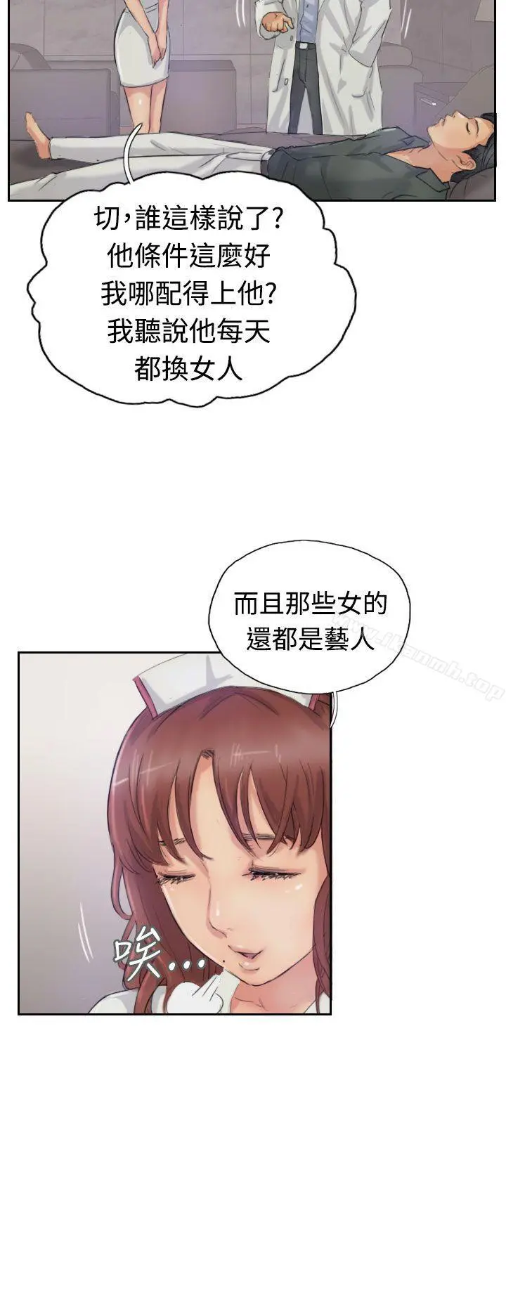 小偷 第22话 第10页