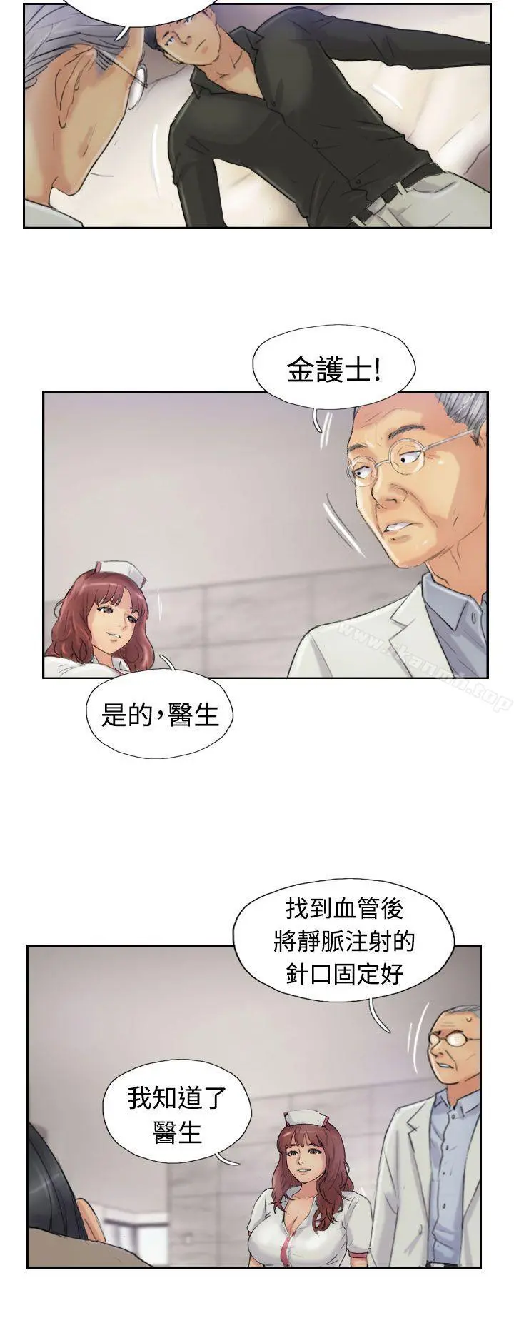 小偷 第22话 第4页