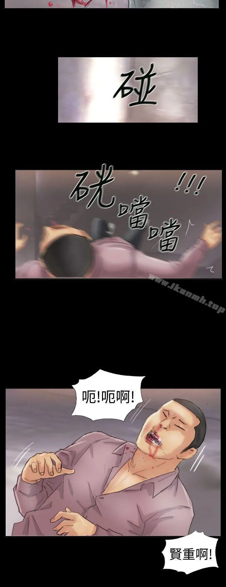 小偷 第22话 第22页