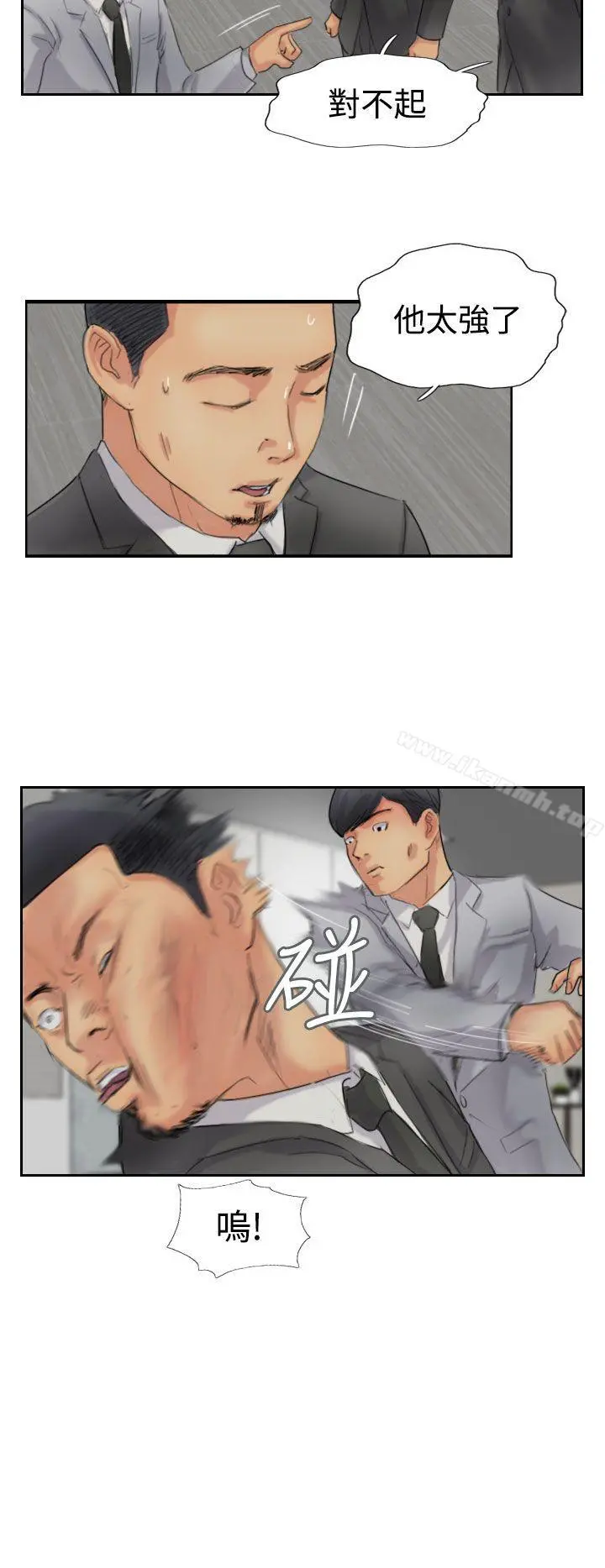小偷 第50话 第22页