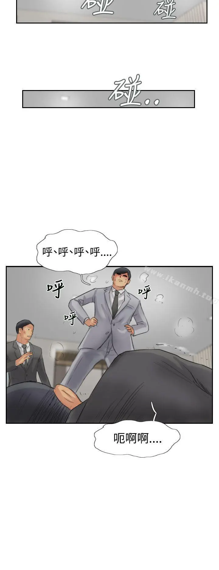 小偷 第50话 第24页