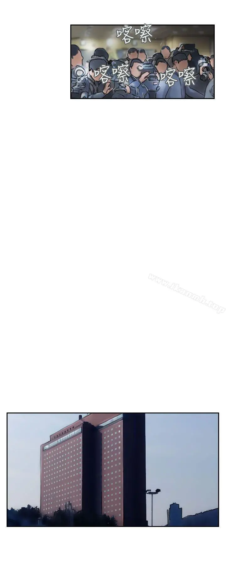 小偷 第50话 第20页