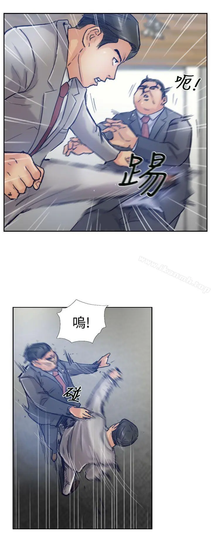 小偷 第17话 第18页