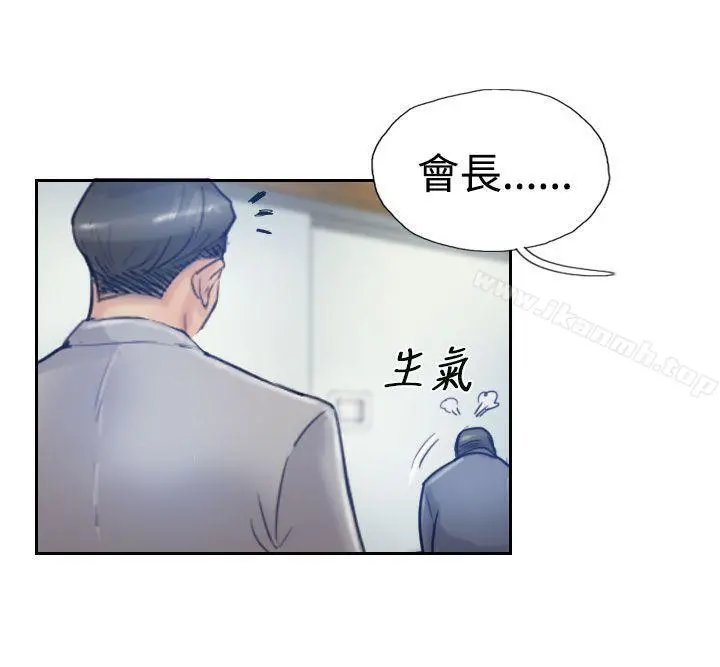 小偷 第17话 第21页