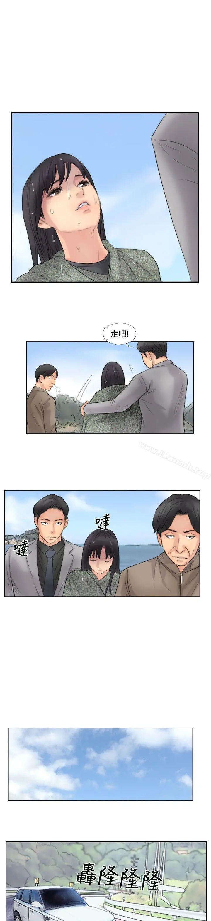 小偷 第59话 第17页