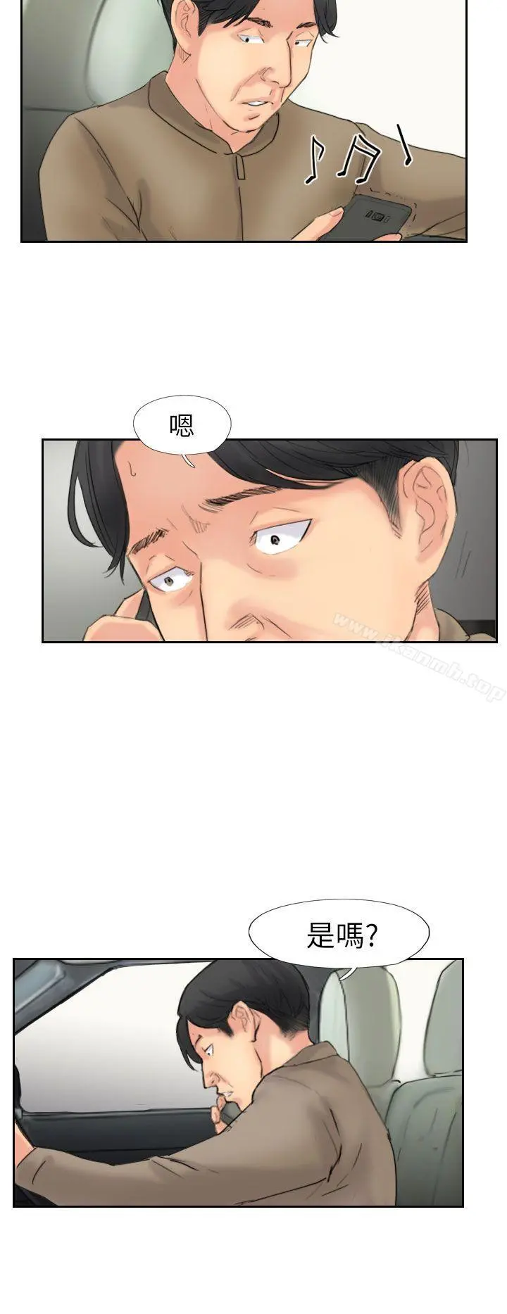 小偷 第59话 第26页