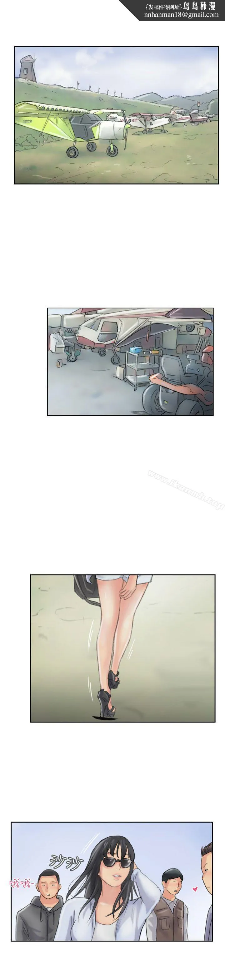 小偷 第59话 第1页