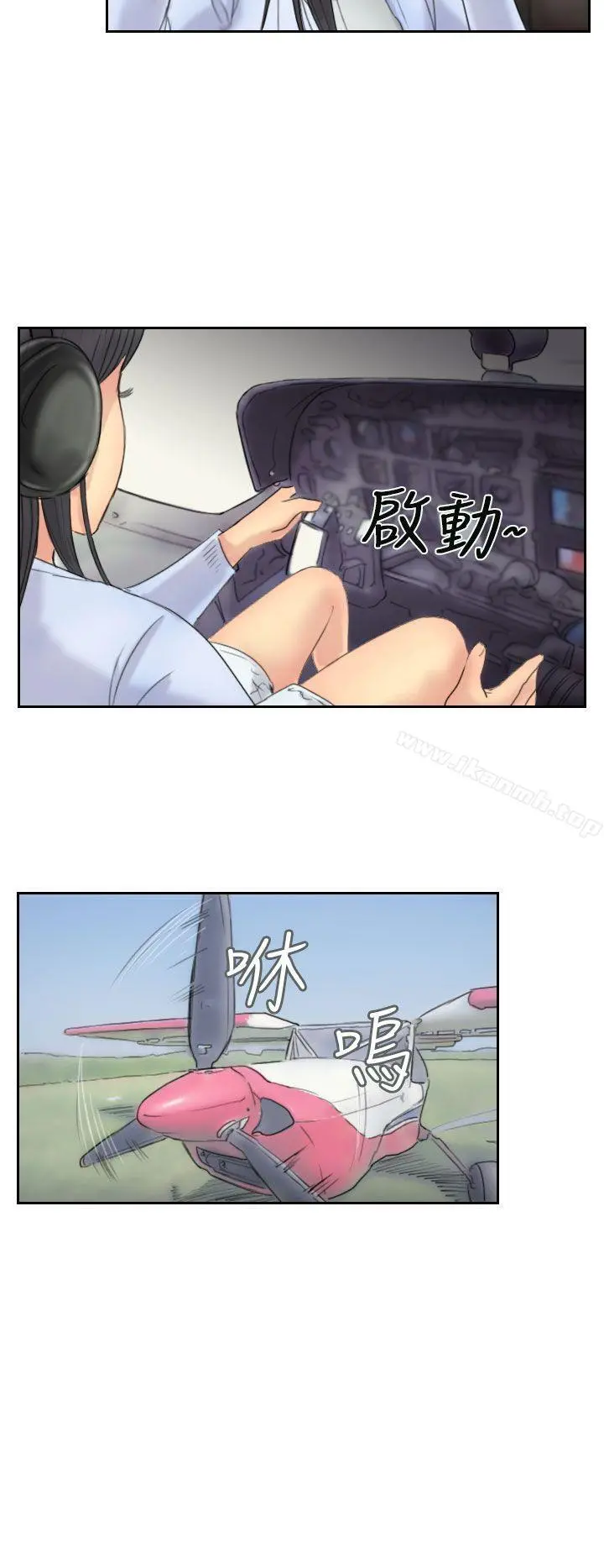 小偷 第59话 第6页