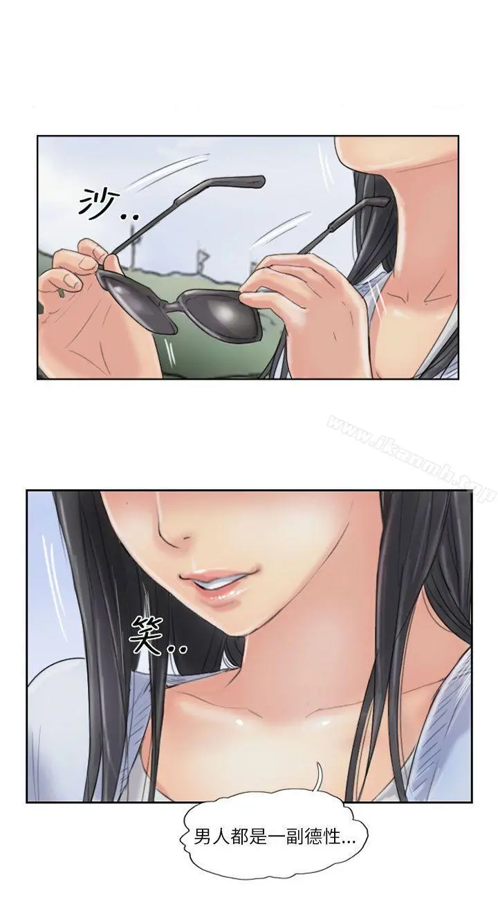 小偷 第59话 第2页