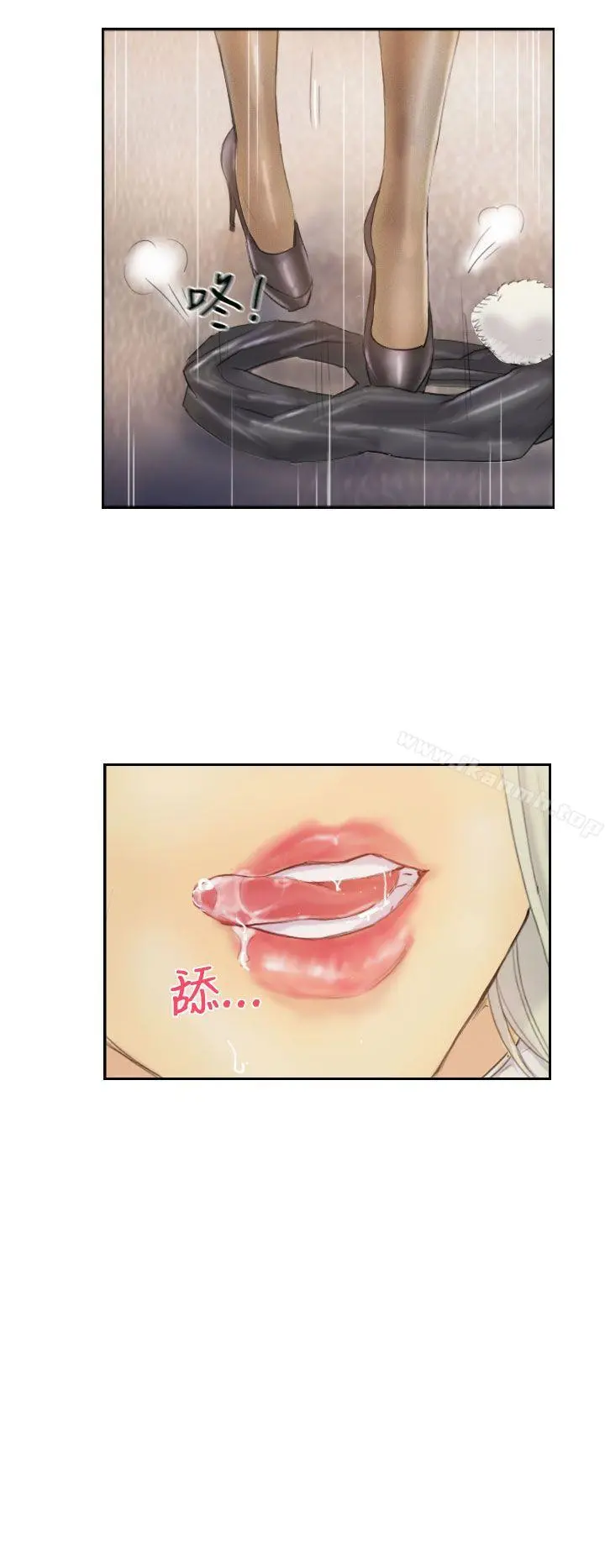 小偷 第5话 第28页
