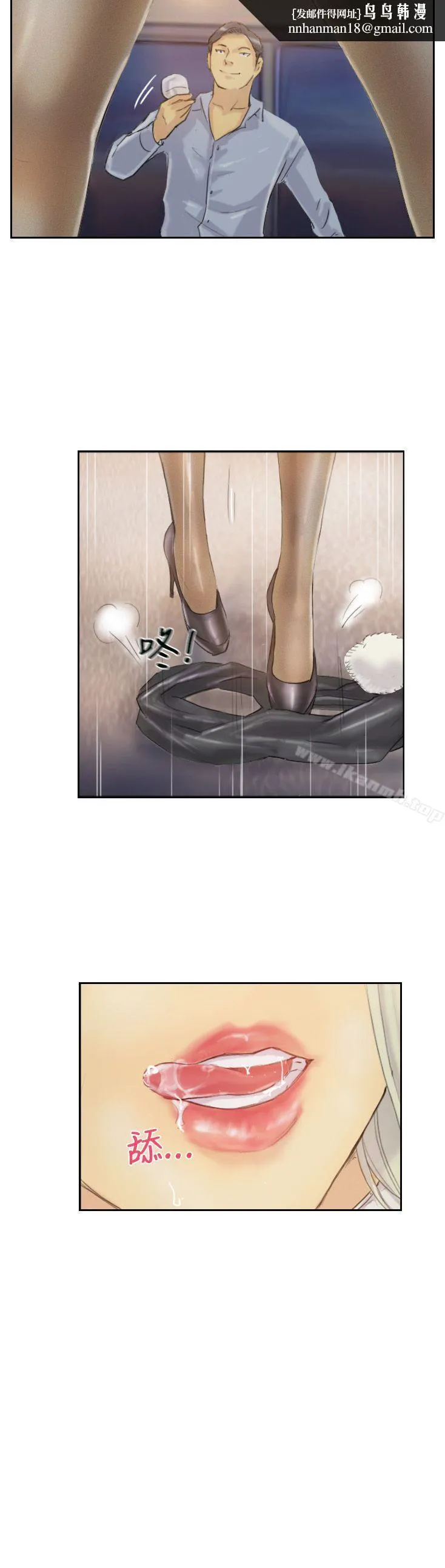 小偷 第6话 第1页