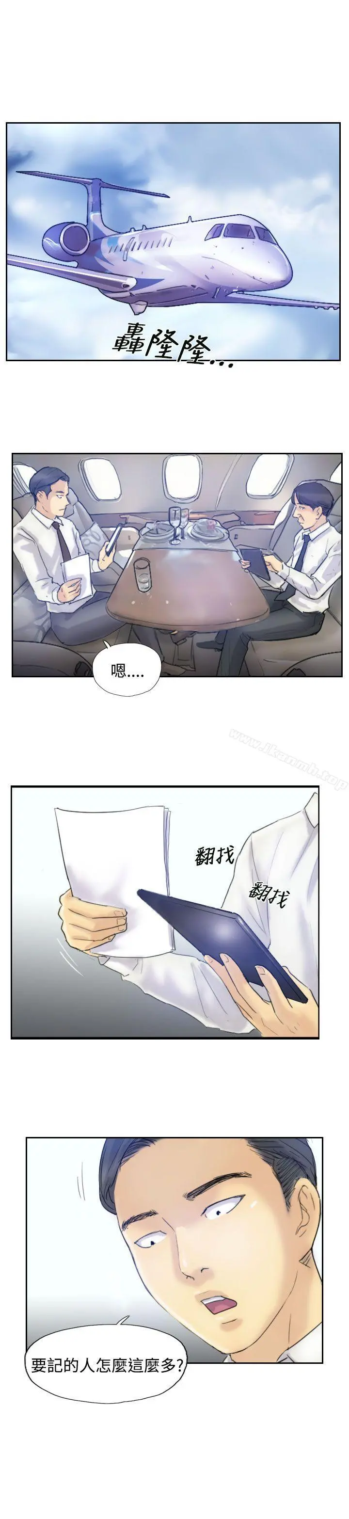 小偷 第6话 第22页