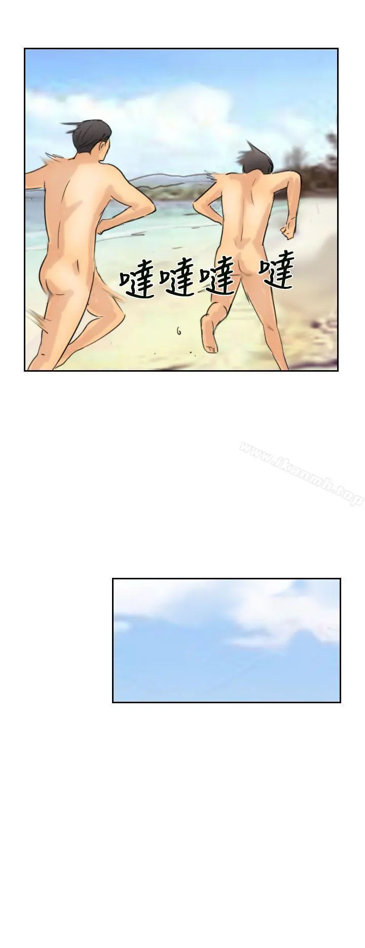 小偷 第36话 第12页