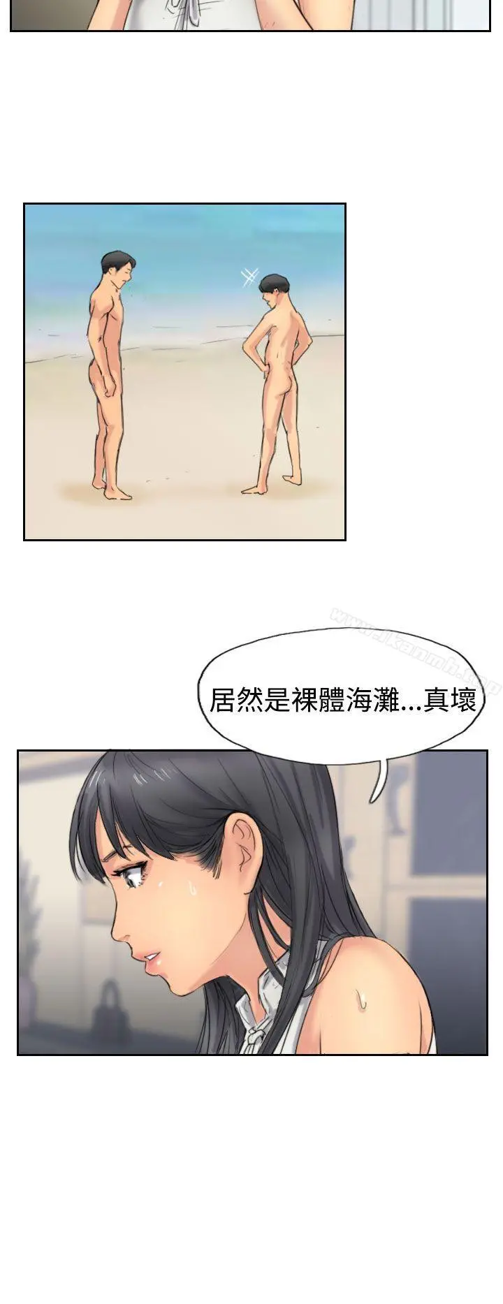 小偷 第36话 第2页