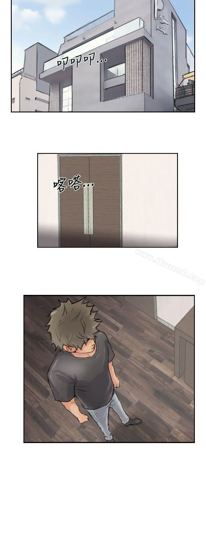 小偷 第43话 第4页