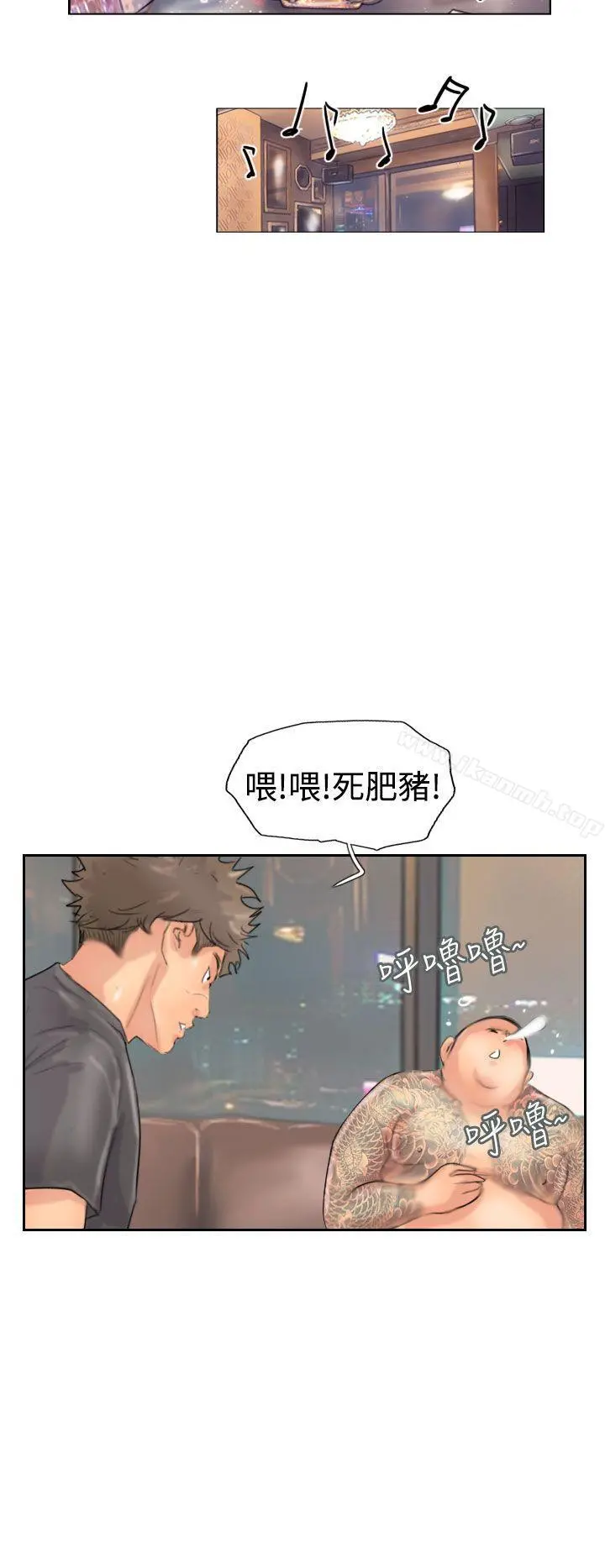 小偷 第43话 第28页