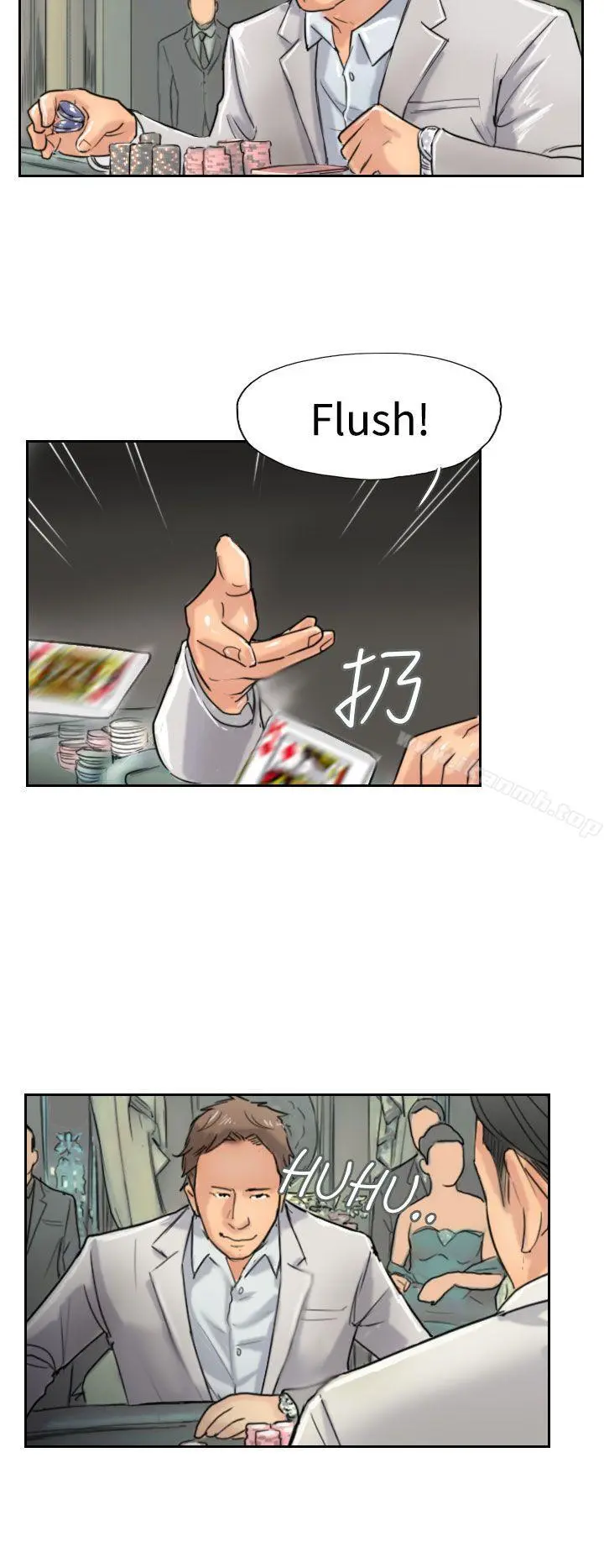 小偷 第38话 第18页