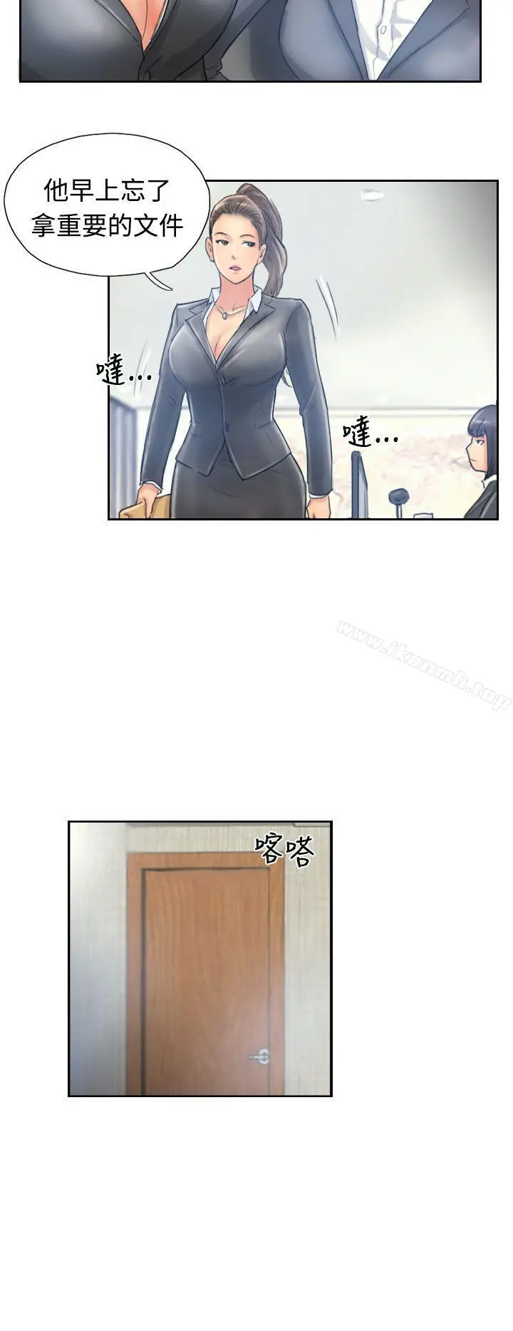 小偷 第10话 第24页