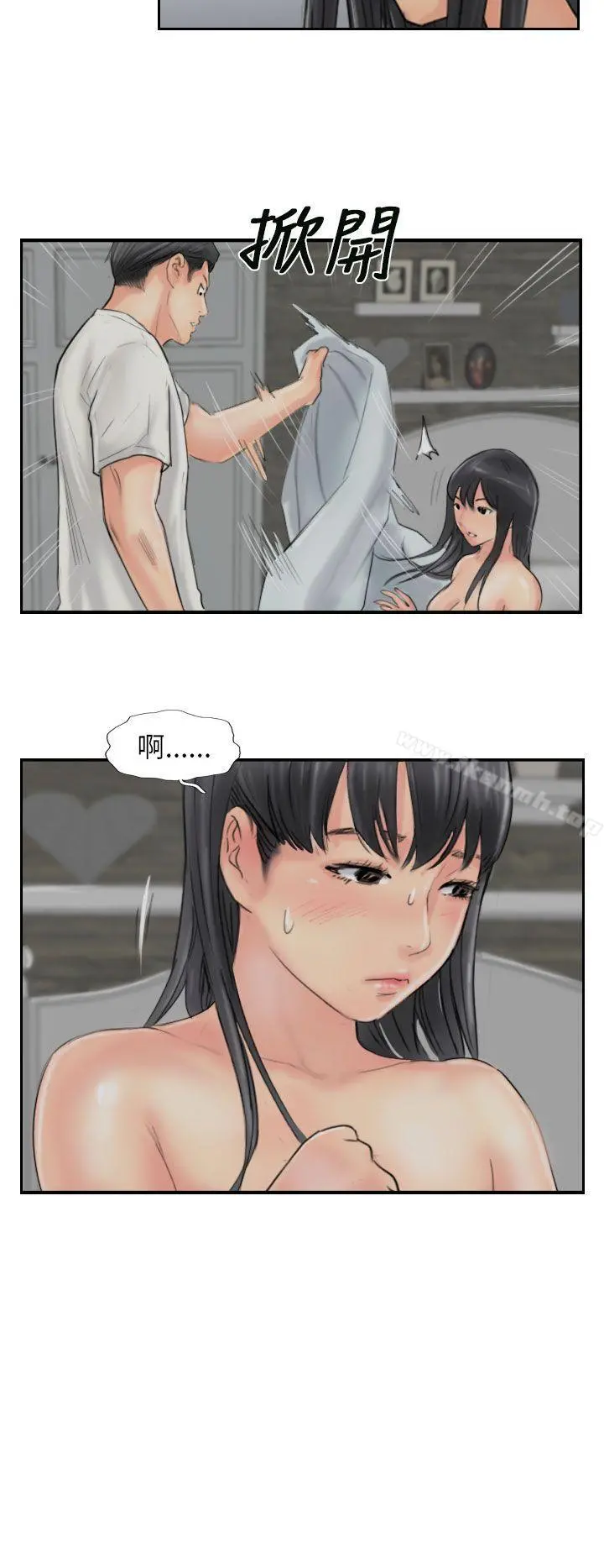 小偷 第56话 第18页