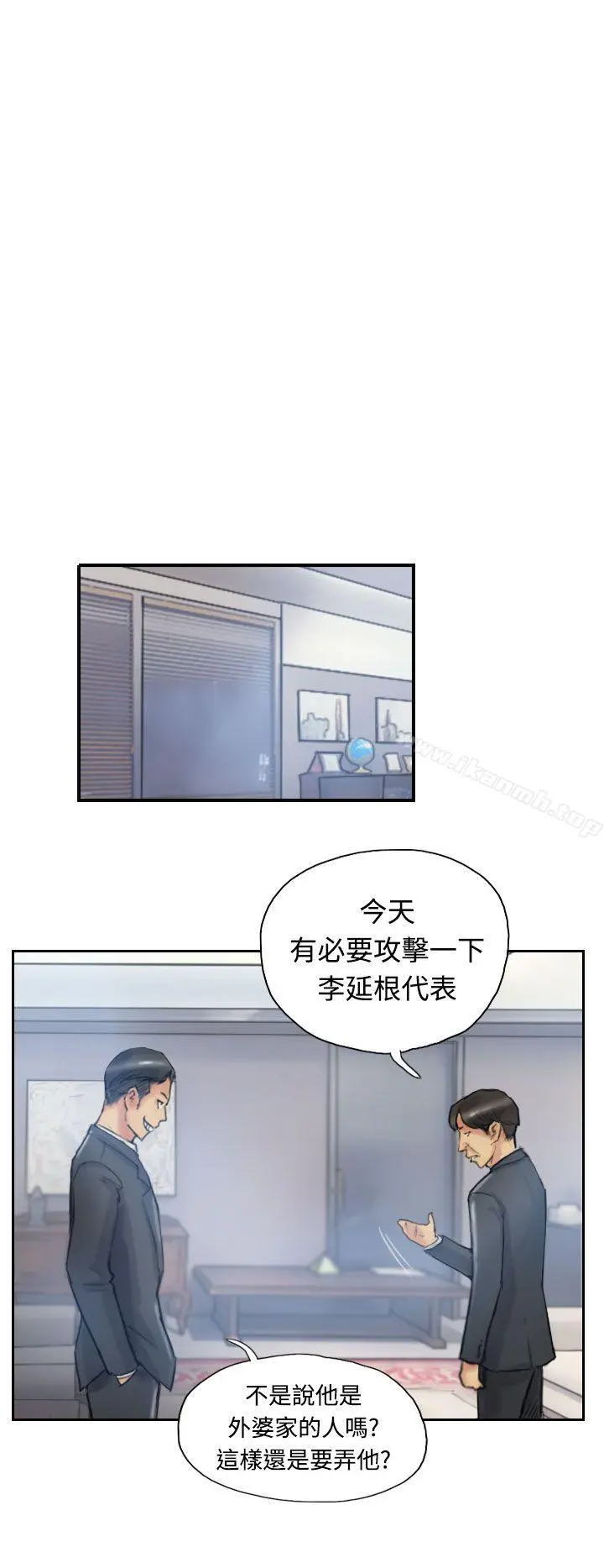 小偷 第11话 第18页